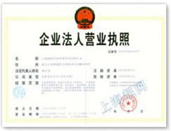 Certificate_samll01.jpg